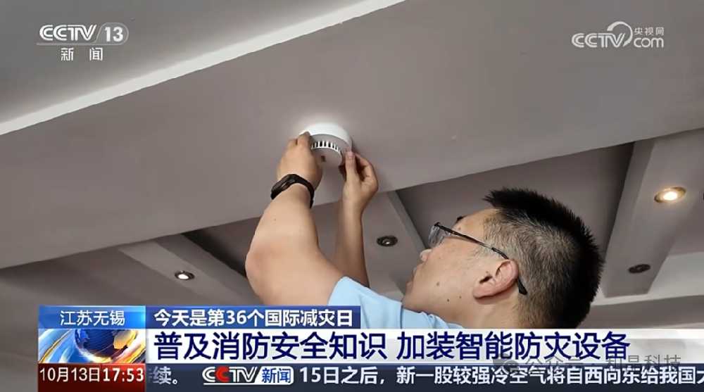 守護(hù)萬家燈火！晶安智慧為社區(qū)居民織密消防安全 “防護(hù)網(wǎng)”