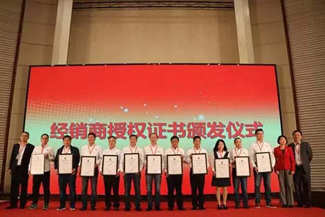 康明斯燃油系統(tǒng)經(jīng)銷會(huì)
