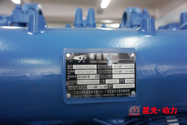 柴油發電機