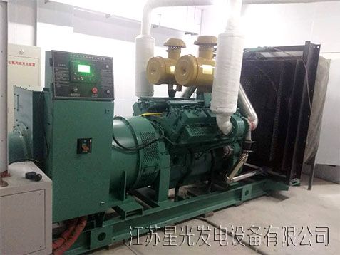 星光發電機 星光發電機